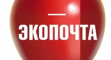 ЭкоПочта