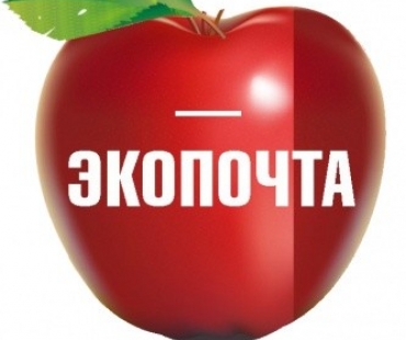 ЭкоПочта